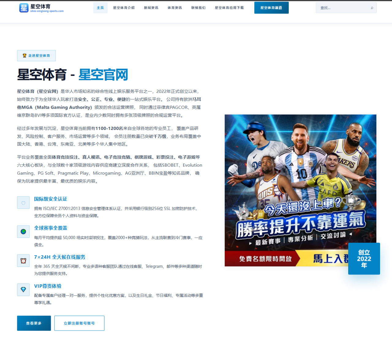 2026世界杯扩军亚洲区名额增至8.5席 国足能否把握历史机遇