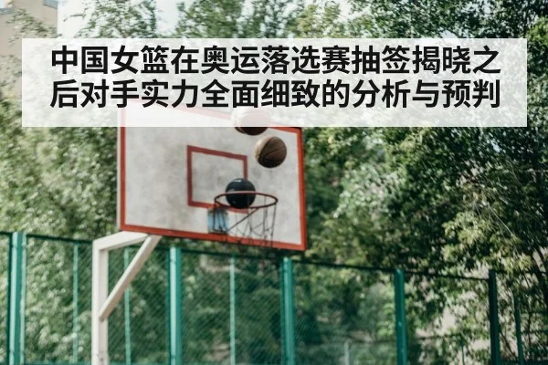 basketball training